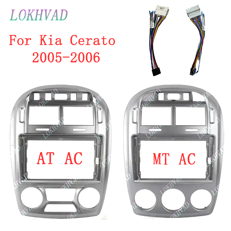 Diy Electronics Radio - 9 นิ้วรถกรอบ Fascia อะแดปเตอร์สําหรับ Kia Cerato