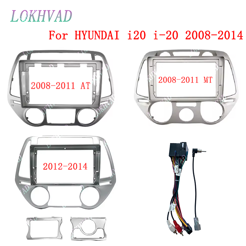 Diy Electronics Radio - 9 นิ้วรถ Fascia วิทยุสําหรับ HYUNDAI i20