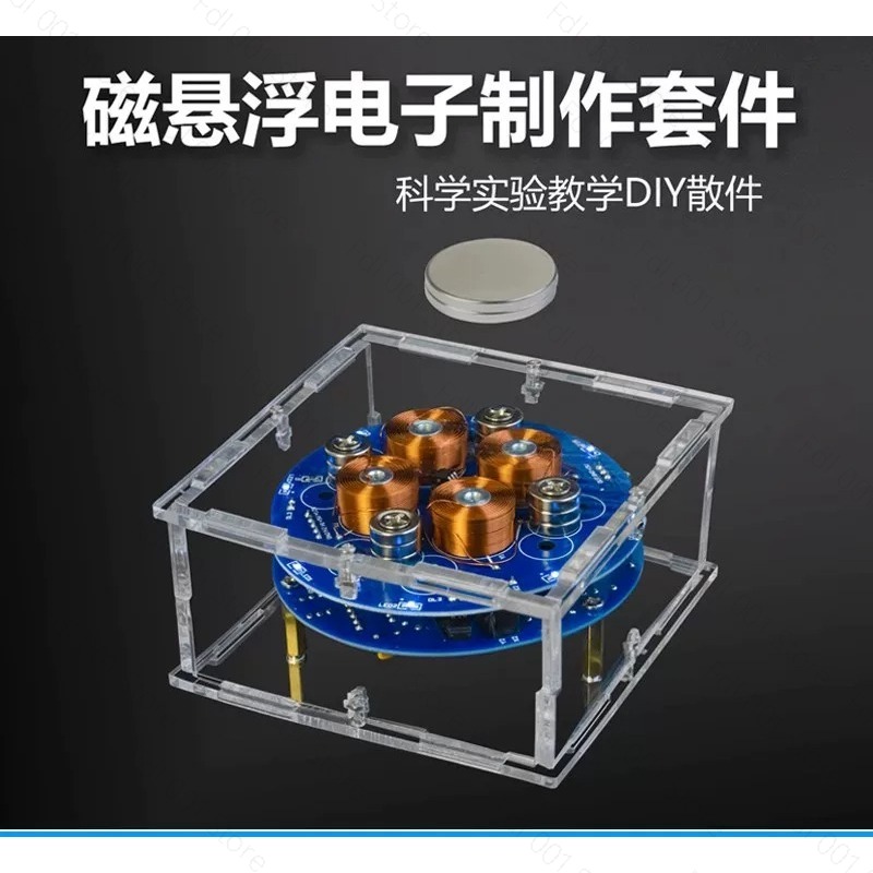 Learn Diy Electronics - ชุดแม่เหล็กลอยตัว DIY สำหรับงานบัดกรีฝึกหัด PCB รองรับน้ำหนัก 150