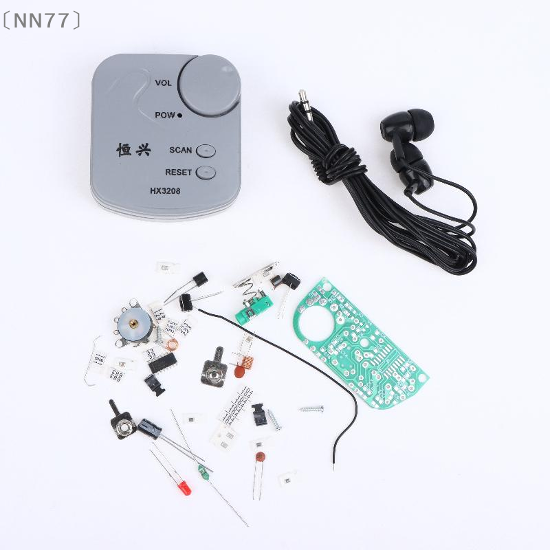 〔NN77〕ชุดอุปกรณ์อิเล็กทรอนิกส์ - Diy Electronics Radio บทวิจารณ์และราคา