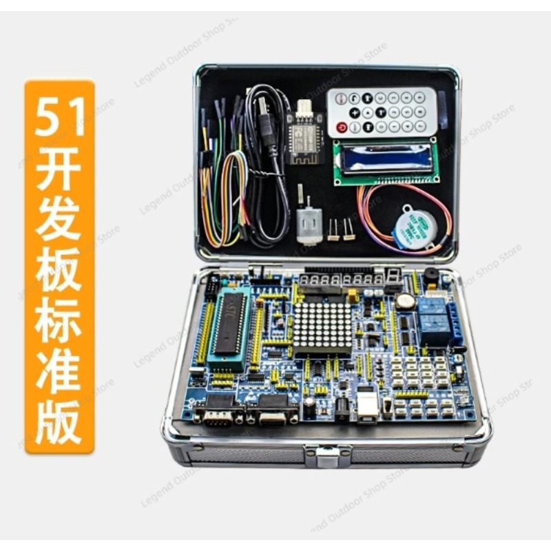LY-51S 51MCU บอร์ดพัฒนาการเรีย - Learn Diy Electronics บทวิจารณ์และราคา