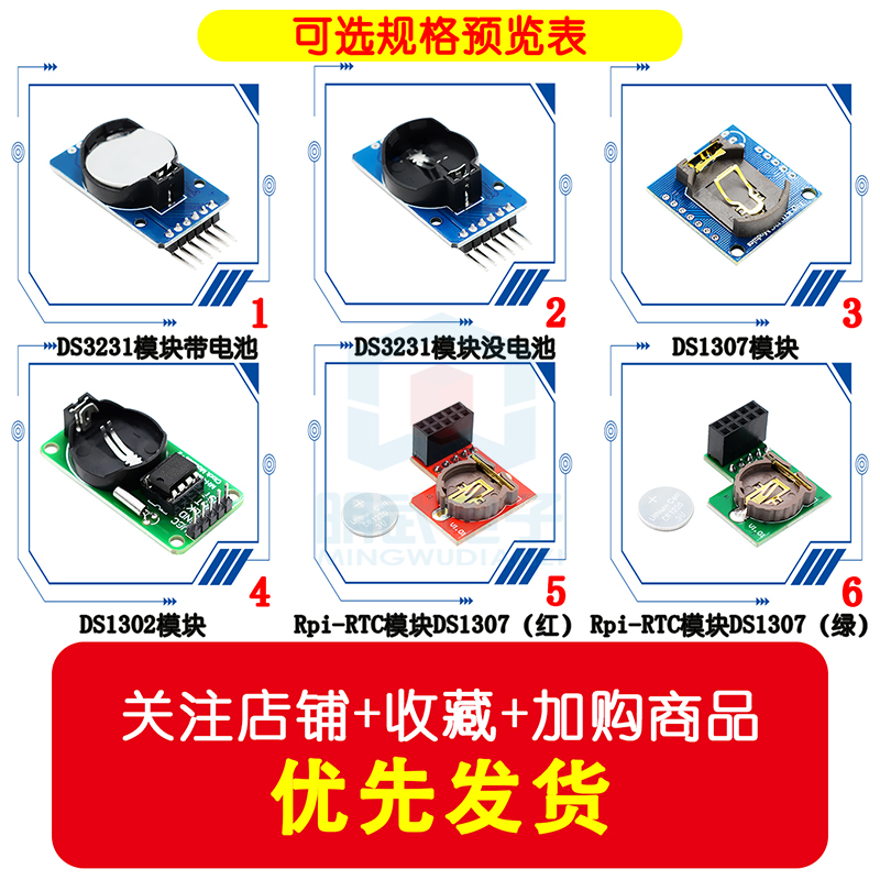 โมดูลนาฬิกาซีรีส์ Pi โมดูล RTC - Rtc Module Ds3231 บทวิจารณ์และราคา